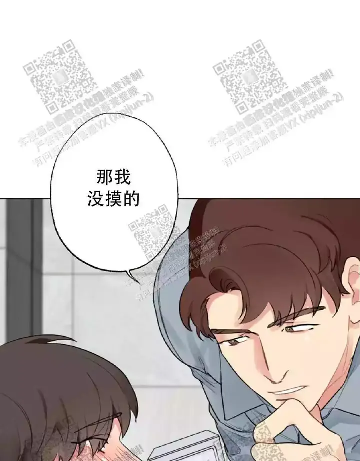 第69话10