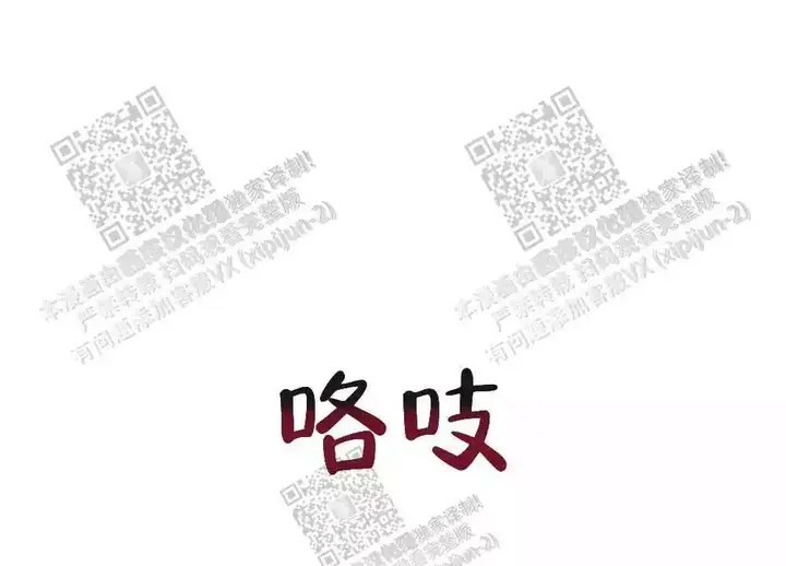 第70话11