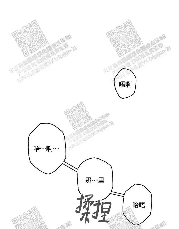 第83话0