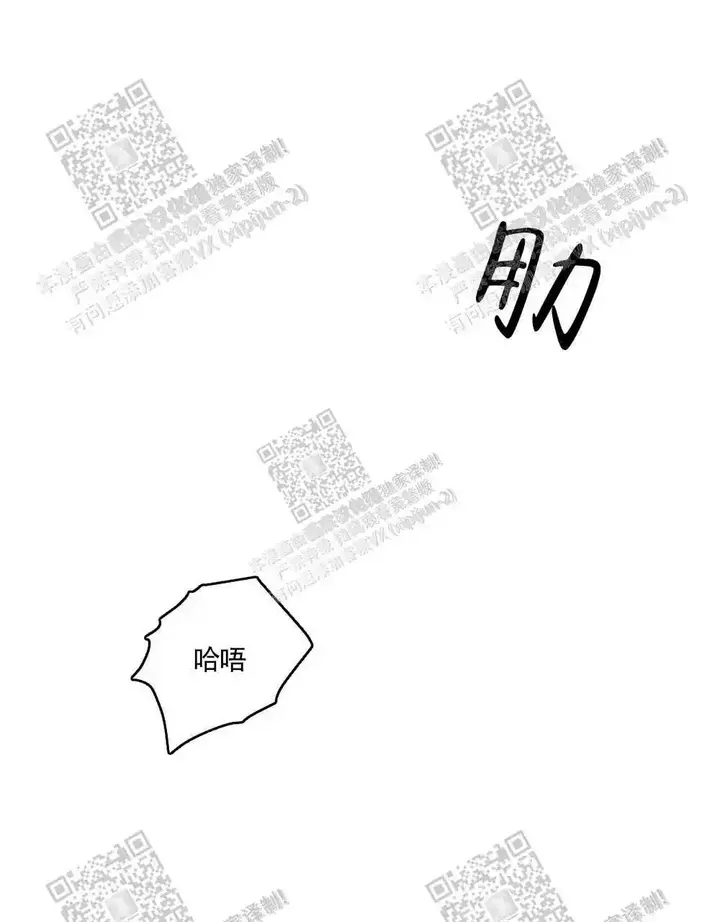 第84话44