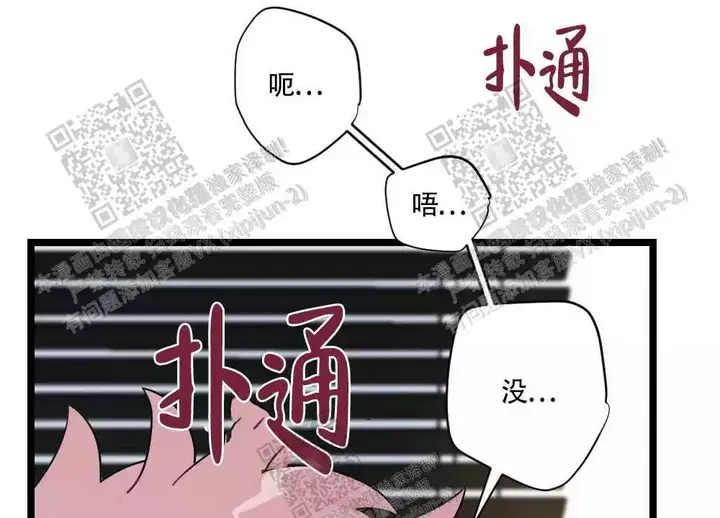 第84话23