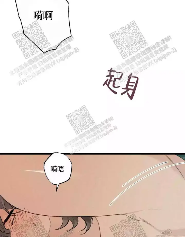 第84话18