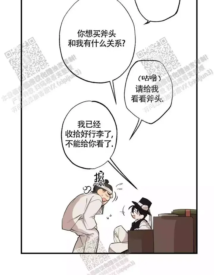 第87话24