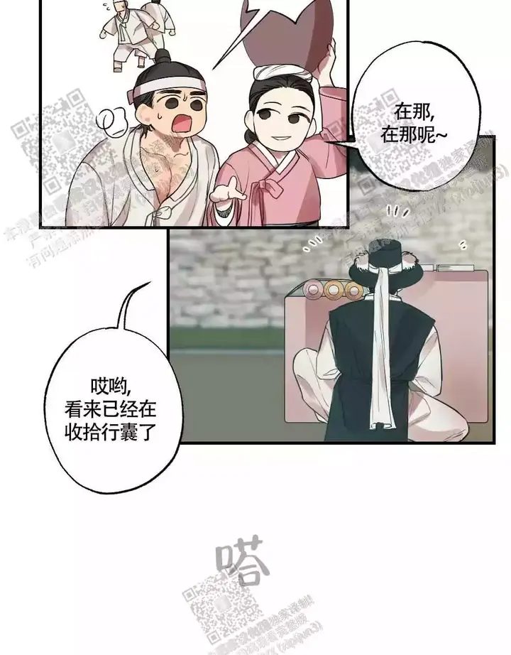 第87话14