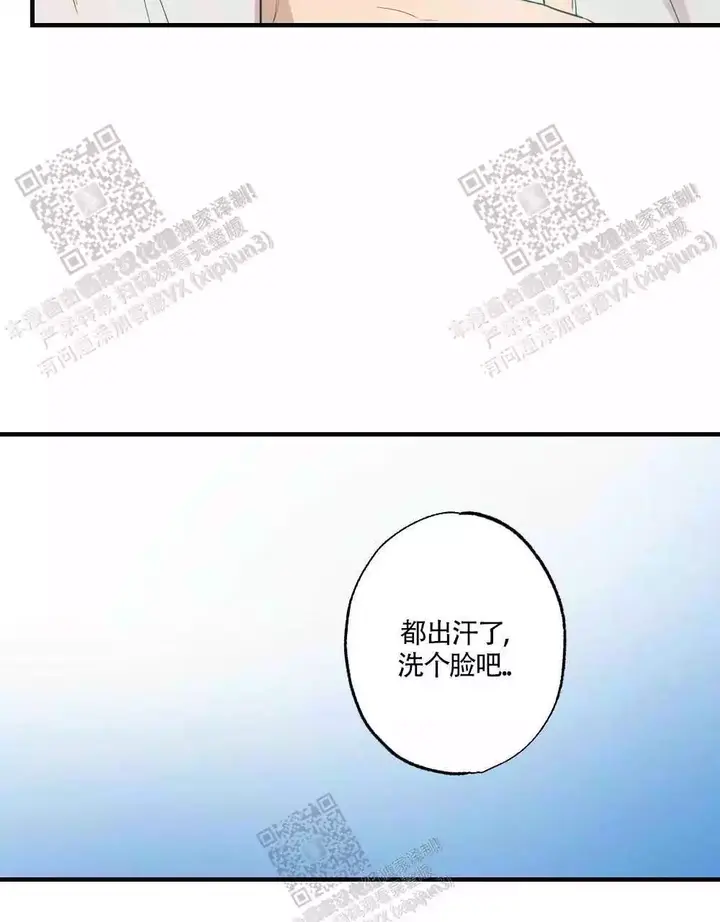 第91话8