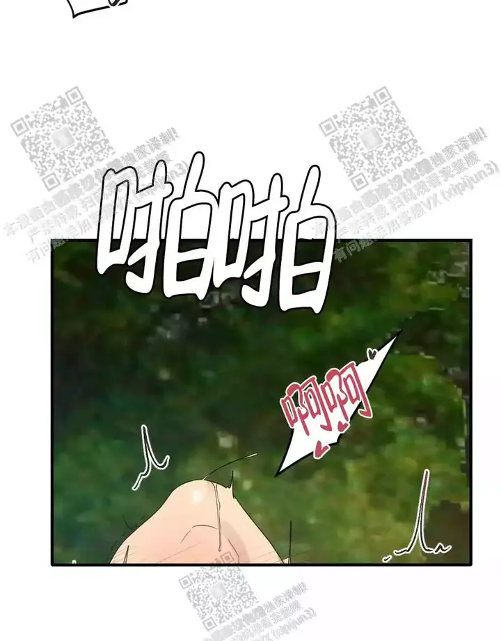 第92话23