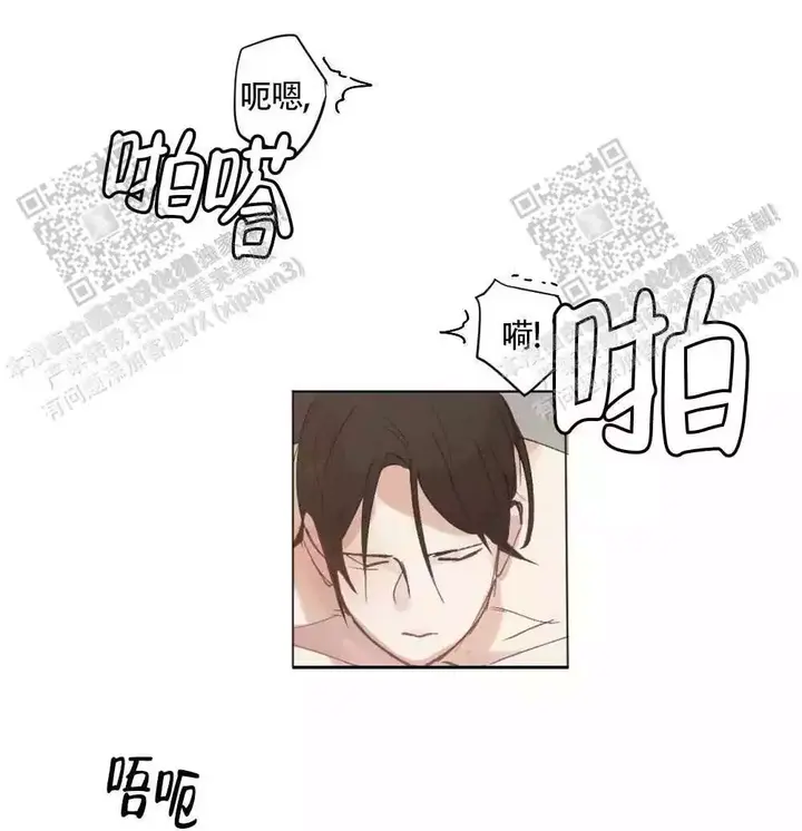 第94话11