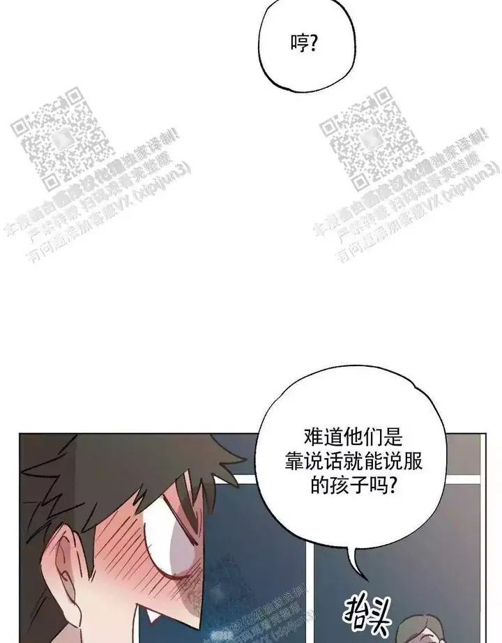 第95话9