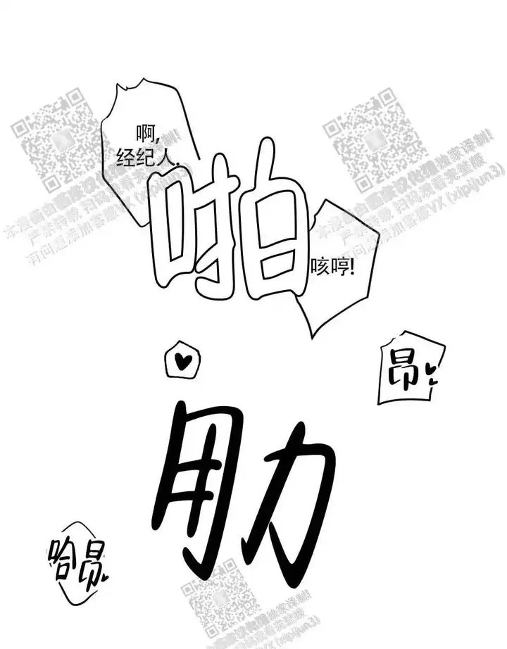 第97话0