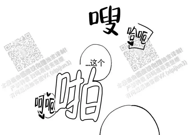 第97话3