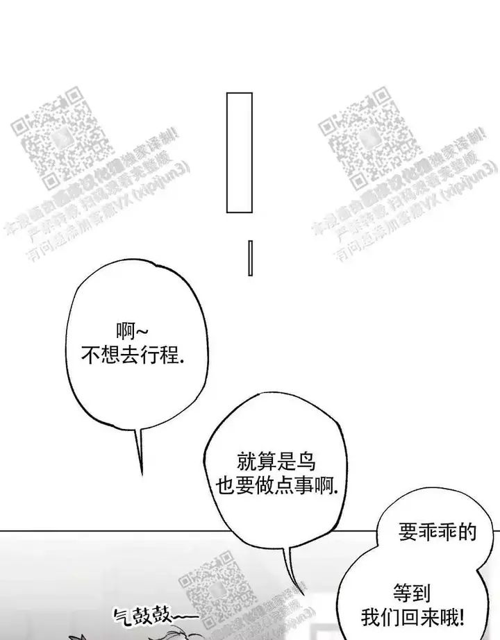 第98话46