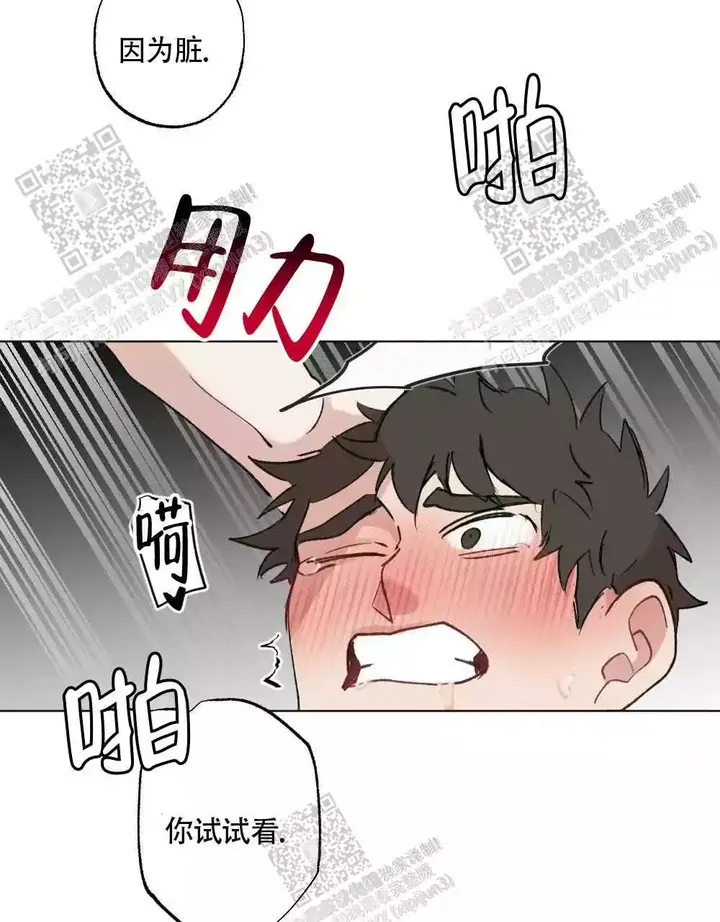 第98话2