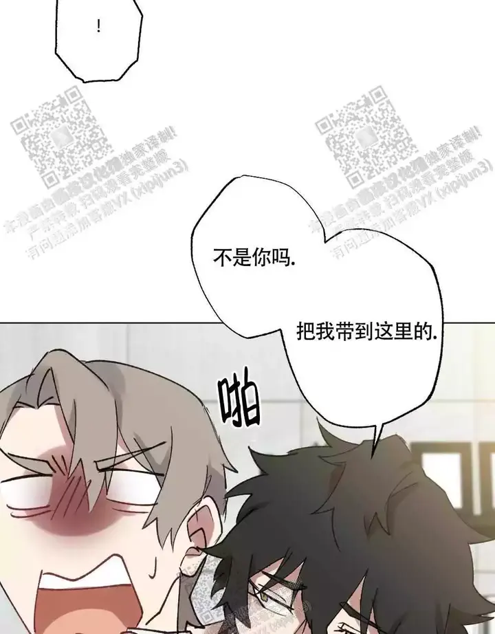 第101话4