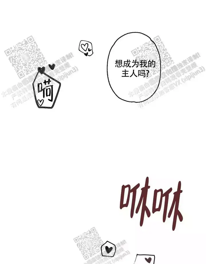 第102话20