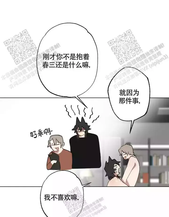 第104话2