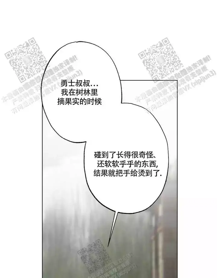 第105话10