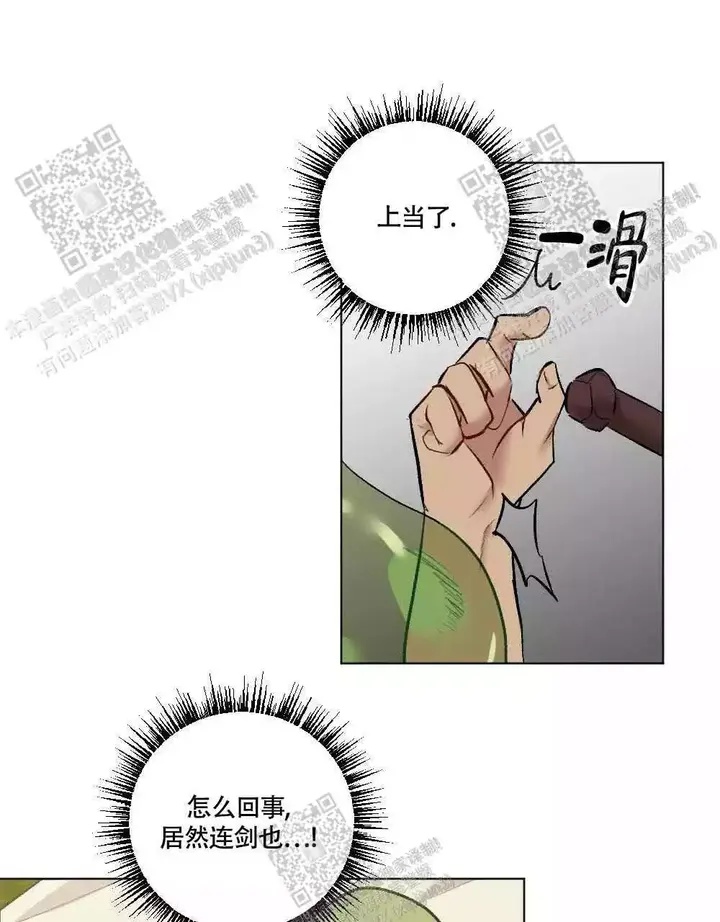 第105话40