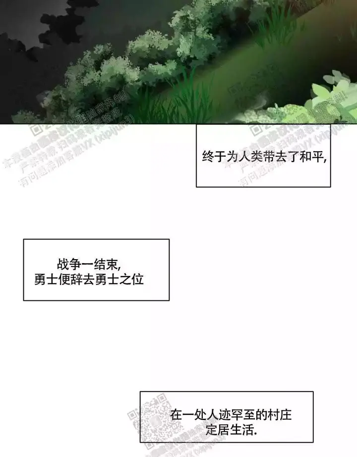 第105话2