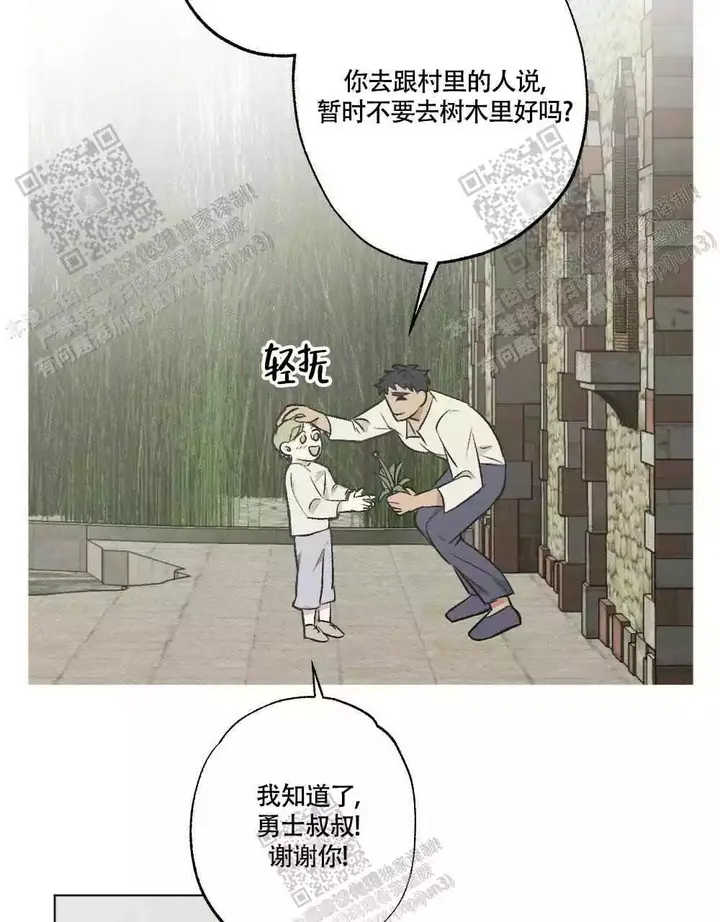 第105话14