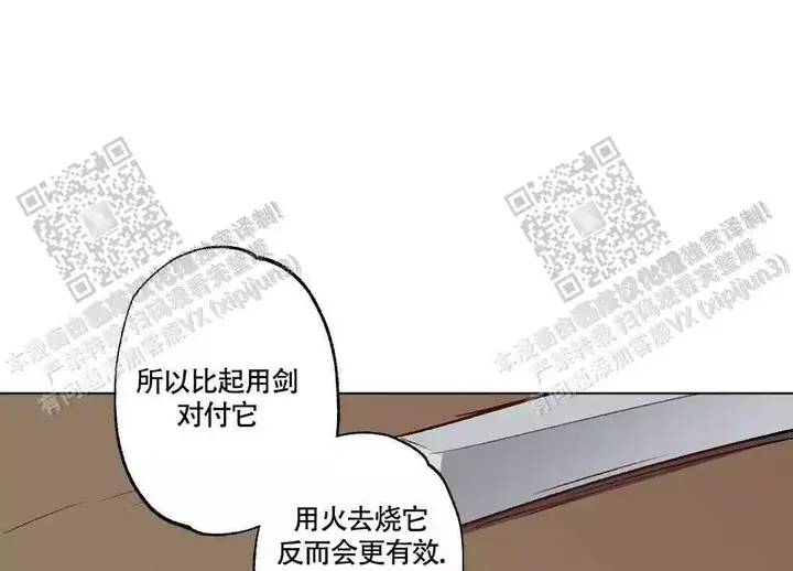 第107话20