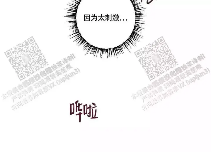 第108话25