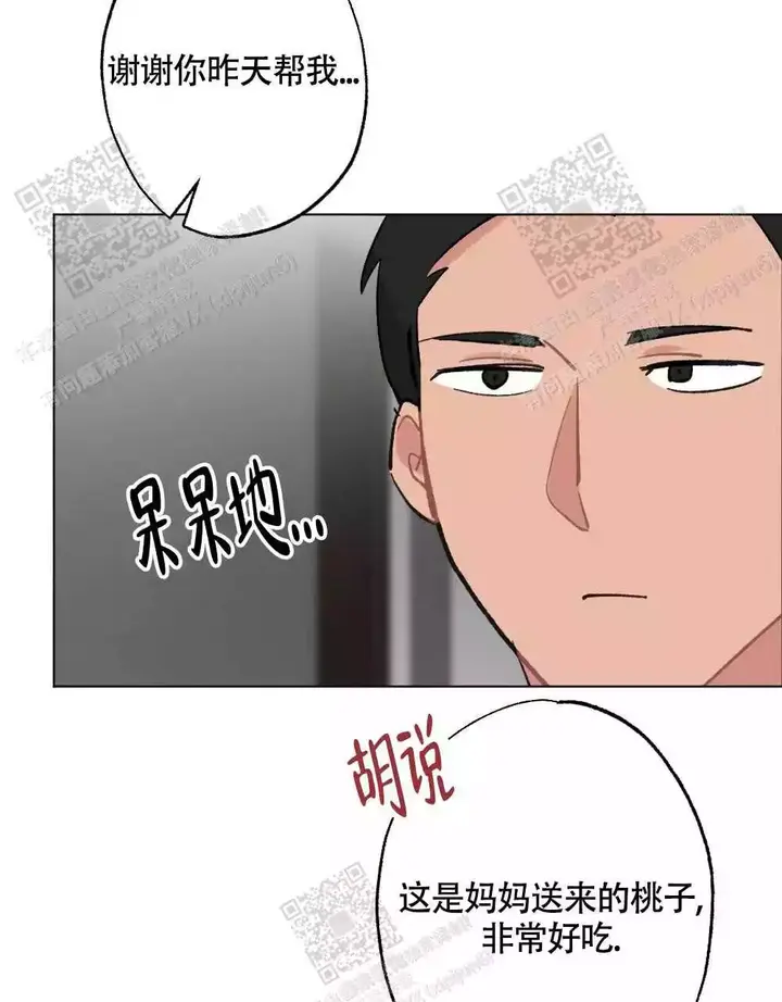 第113话14