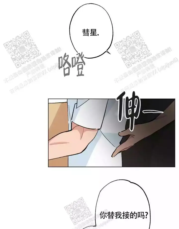 第116话43