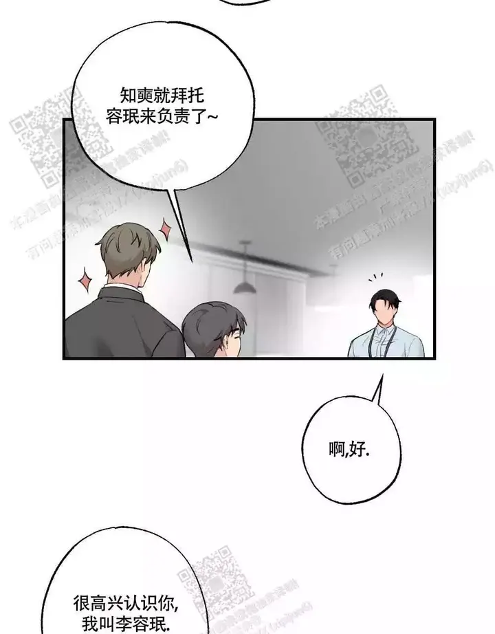 第117话17