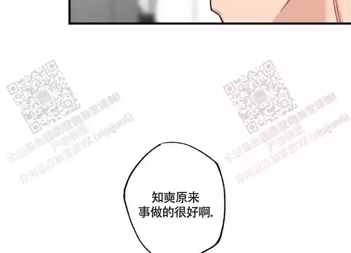 第117话40