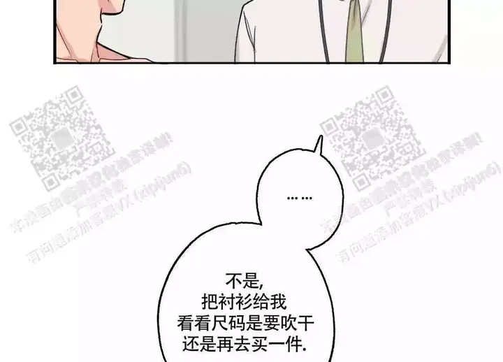 第118话33