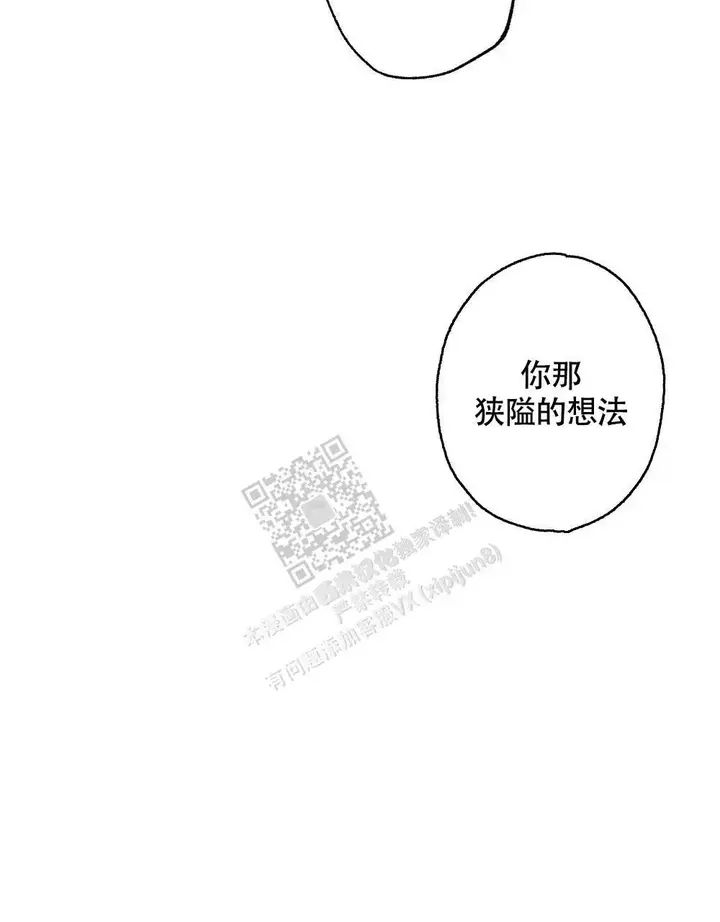 第124话38