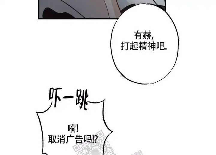 第133话53