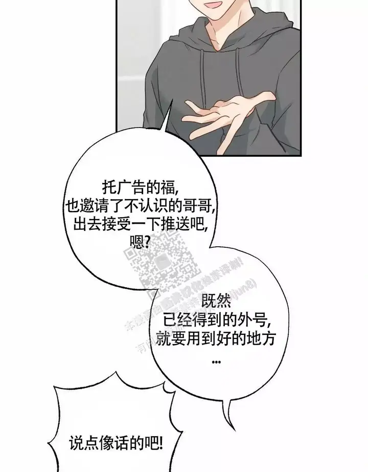 第133话18