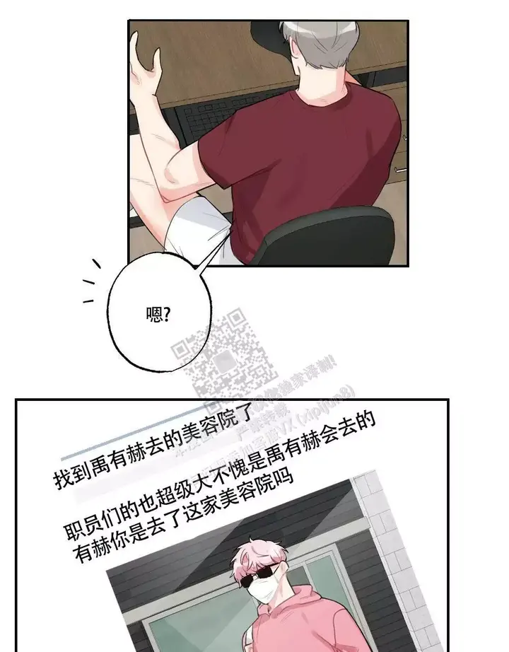 第140话9