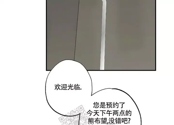 第140话15