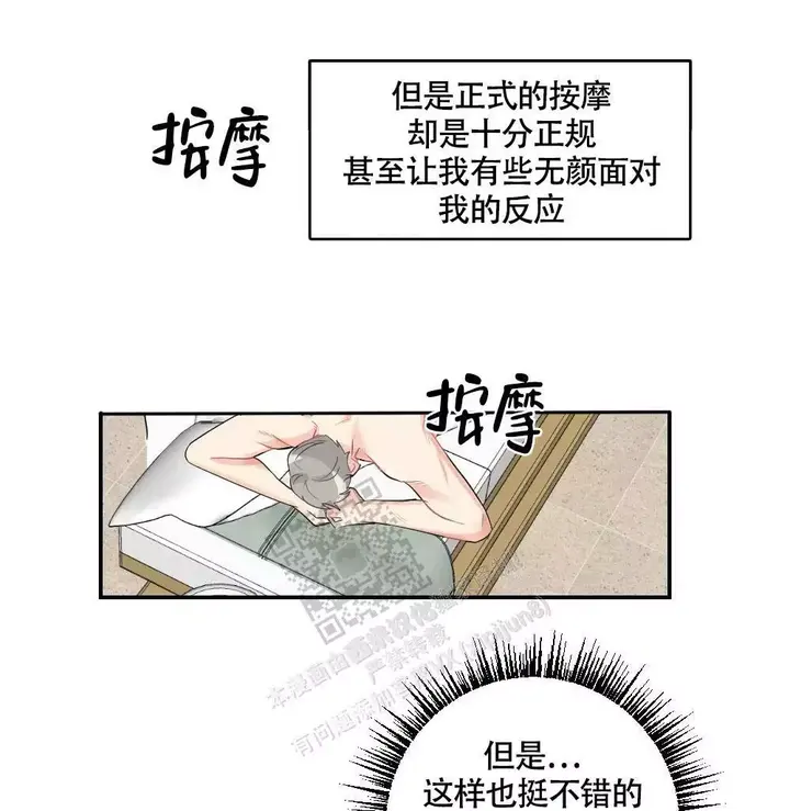 第141话13