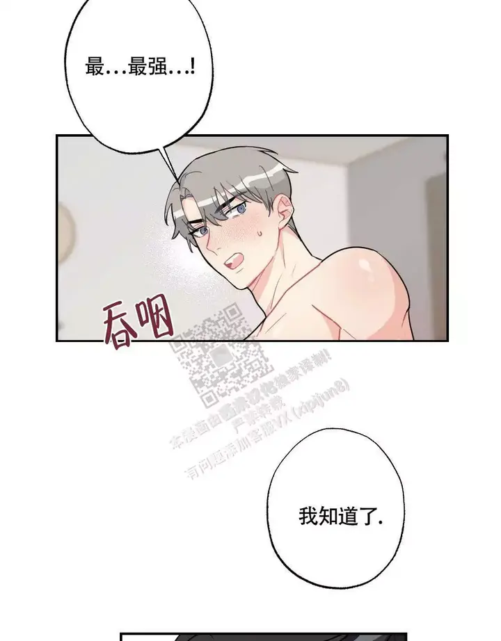 第145话4