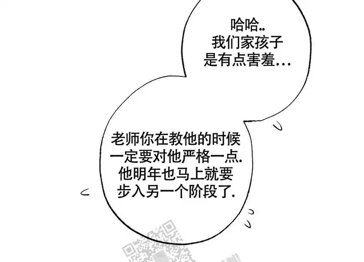 第146话31