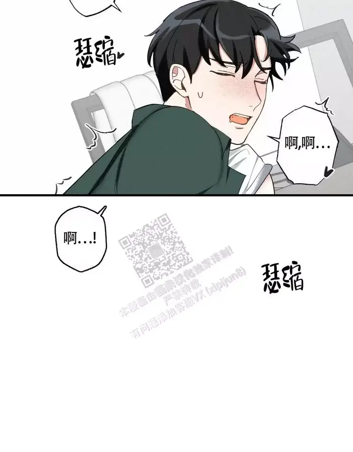 第147话38