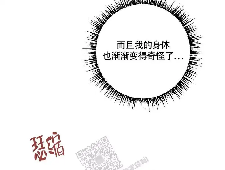 第149话10