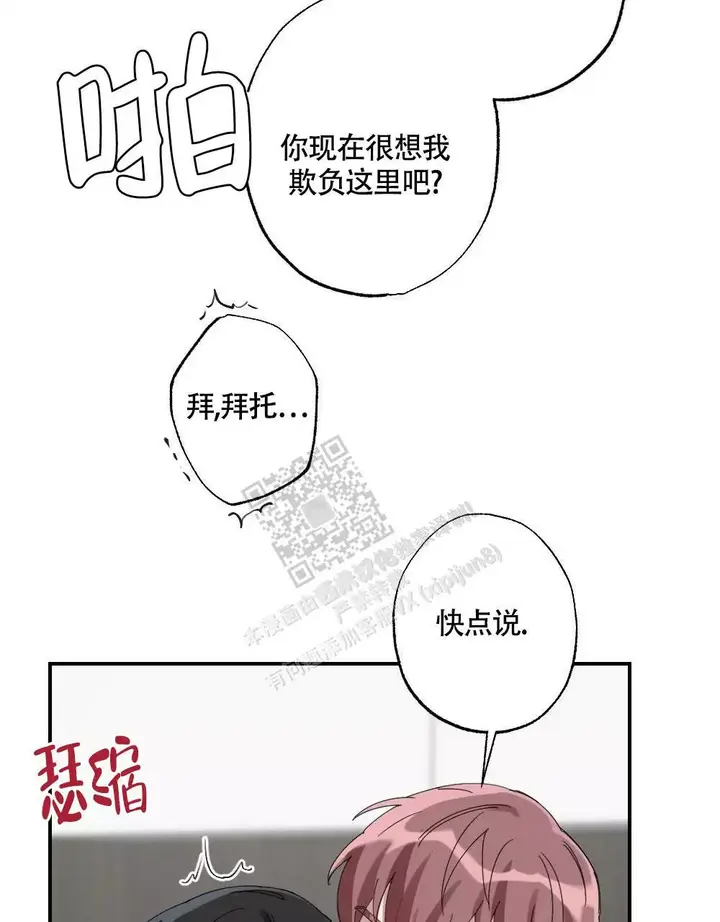 第149话39