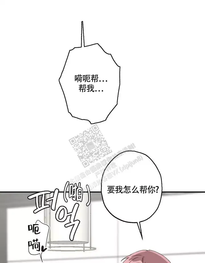 第149话41