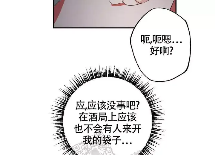 第154话56