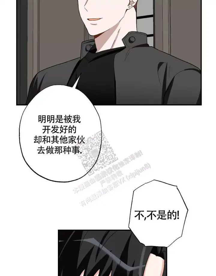 第155话24