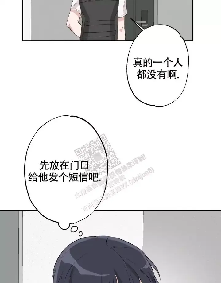 第160话4