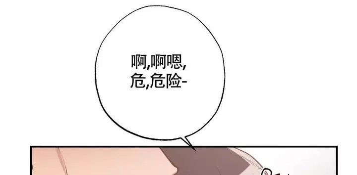 第167话8