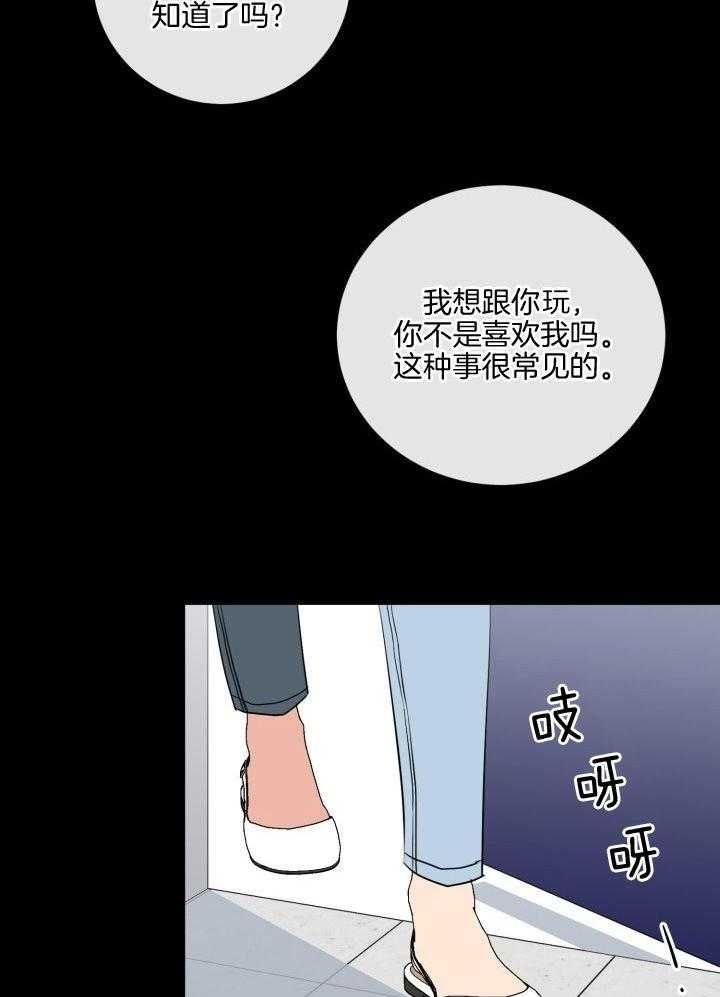 第23话24