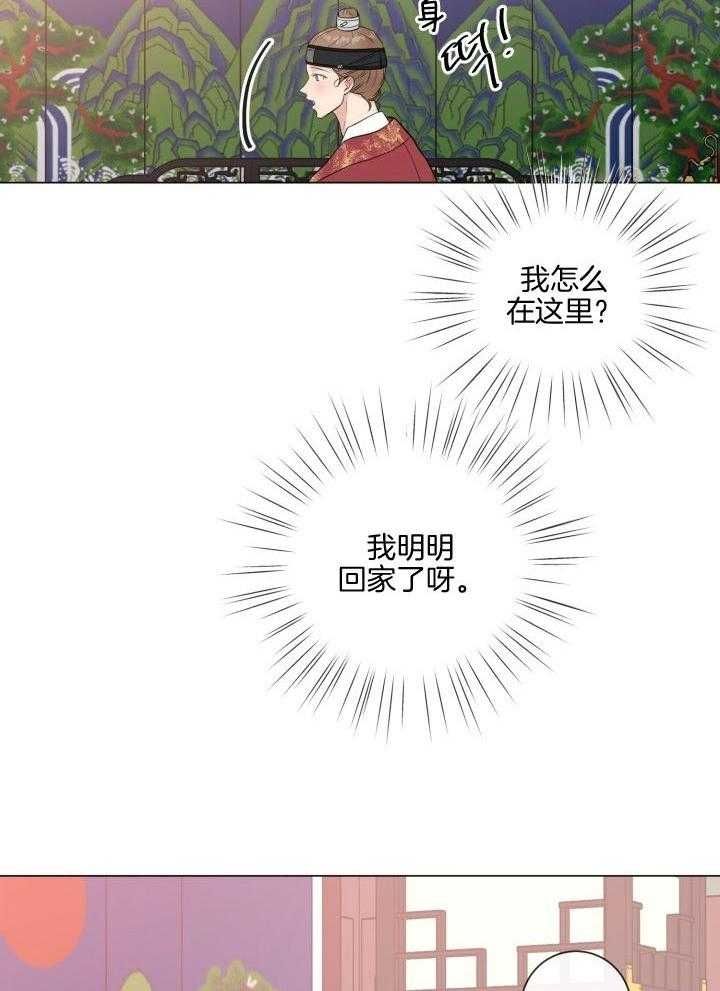 第27话3