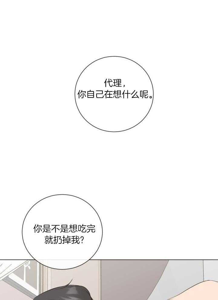 第29话0