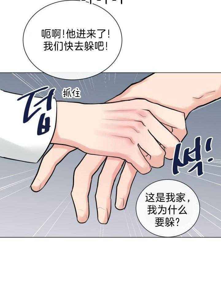 第34话5